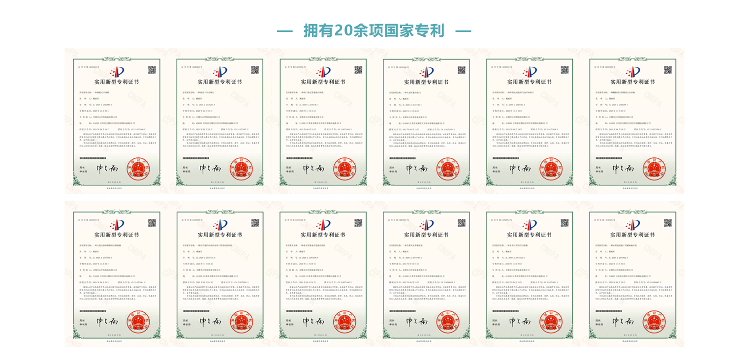 总图2