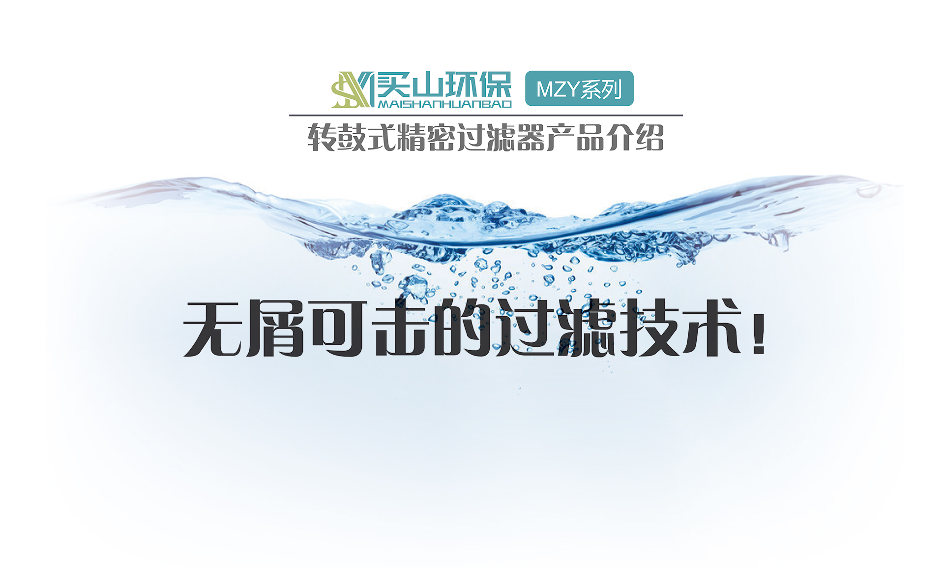 产品介绍